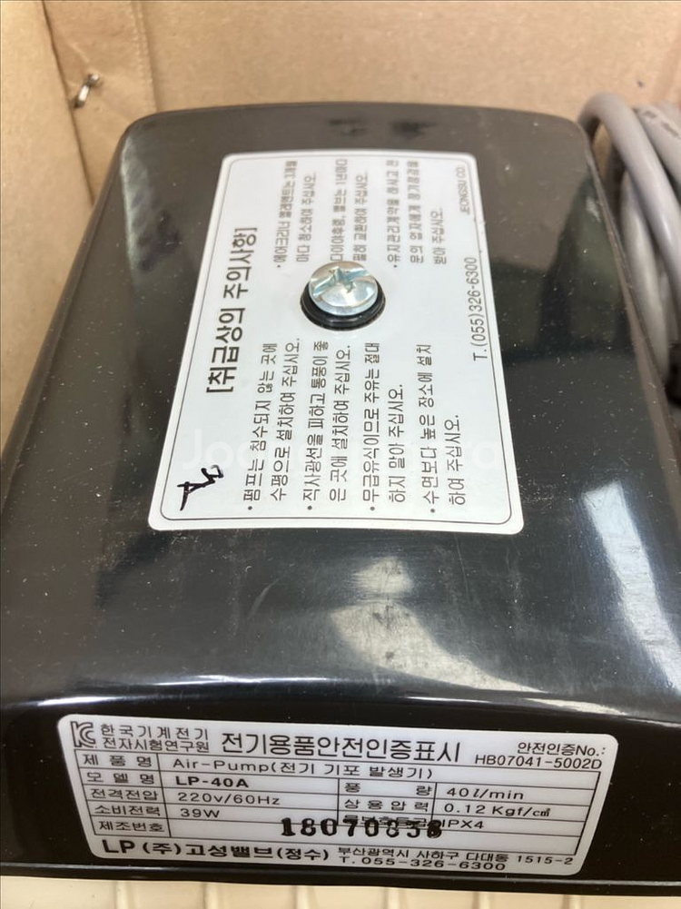 영남브로아 LP-40A (1개분가격입니다)--4