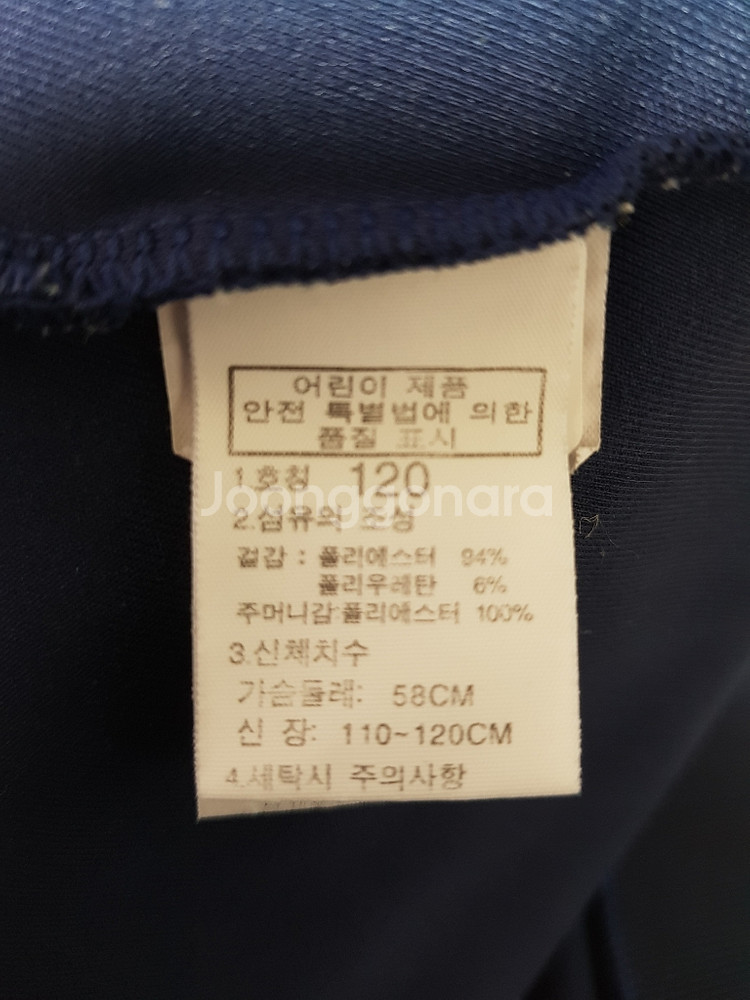 노스페이스 키즈]토르 트레이닝NJ5JI55T 120사이--7