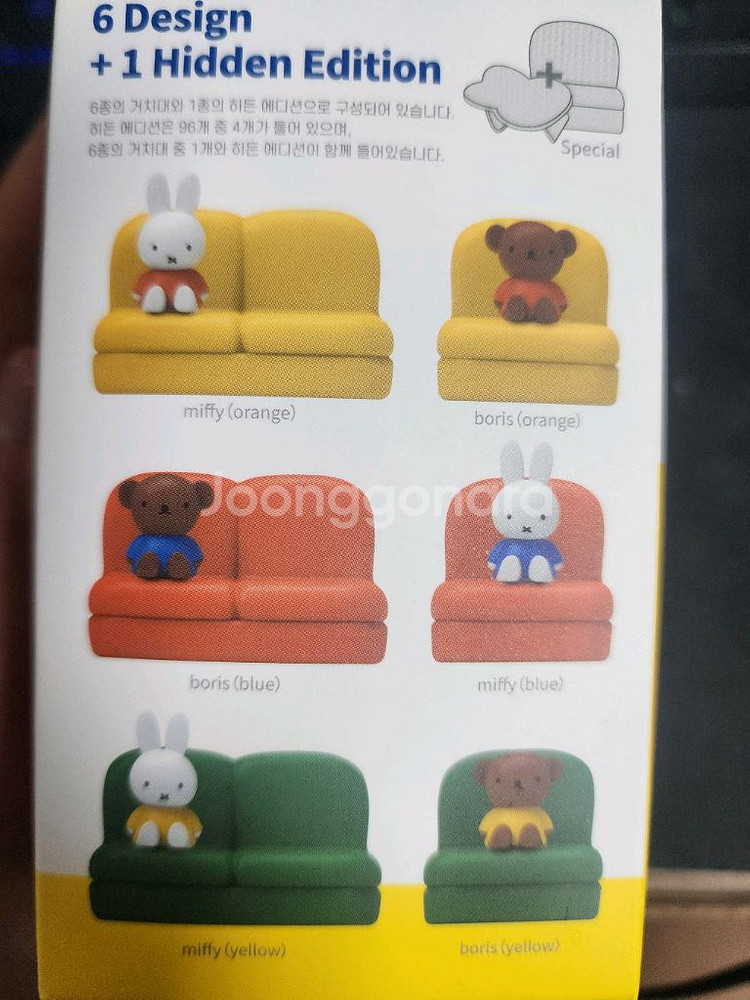 미피 핸드폰 거치대 가챠 보리스--1
