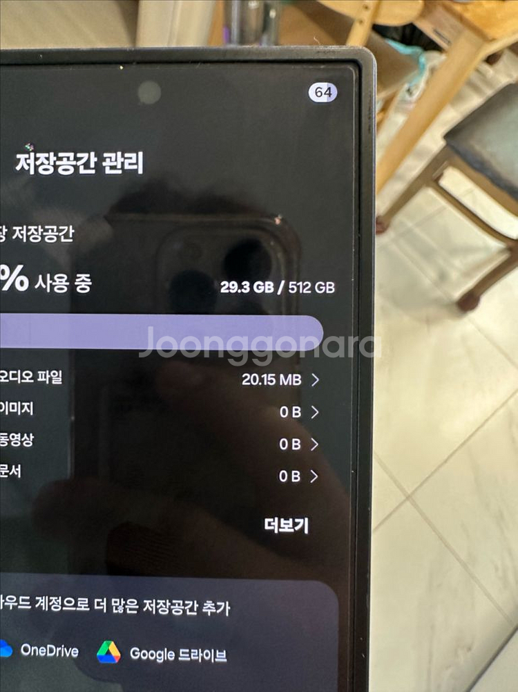 경기안산 갤럭시 폴드6 512기가 내부 픽셀점 급매--4