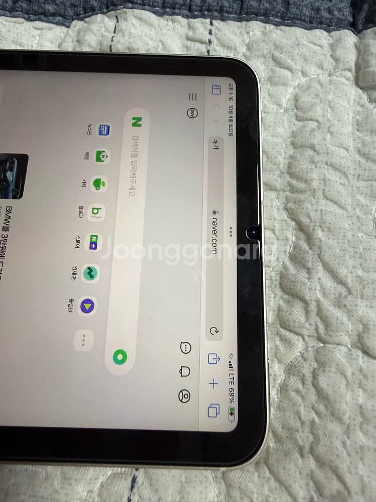 아이패드 미니6 256셀룰러 스타라이트 리퍼미사용--8