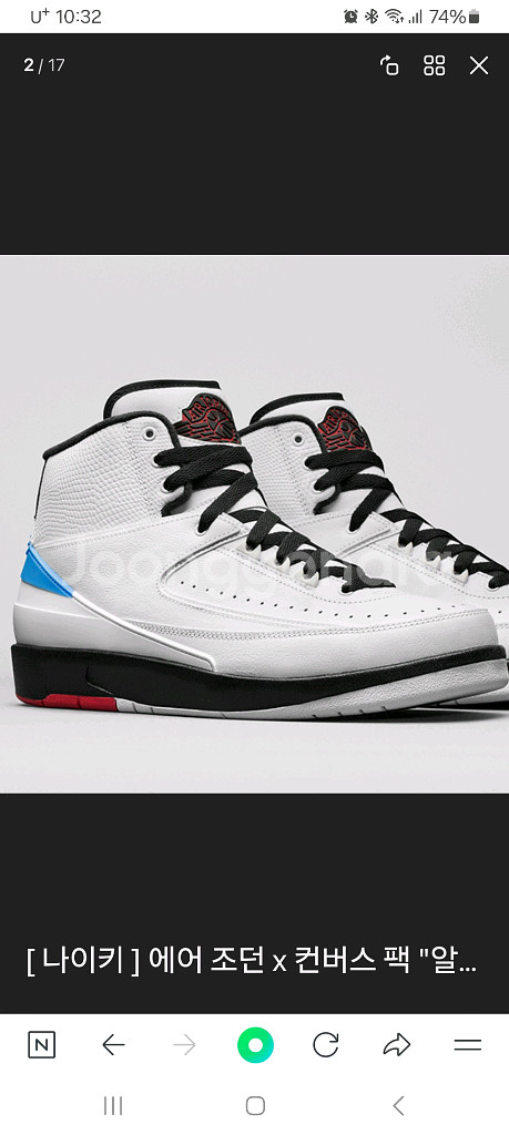 조던2 x 컨버스 팩 Converse Pack 250m--9