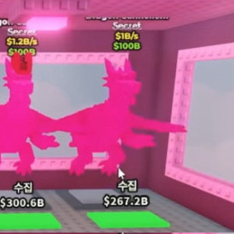 딸기 코끼리 구합니디