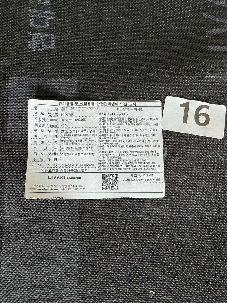 현대리바트 데인소파4인 카우치형 베드형소파--5