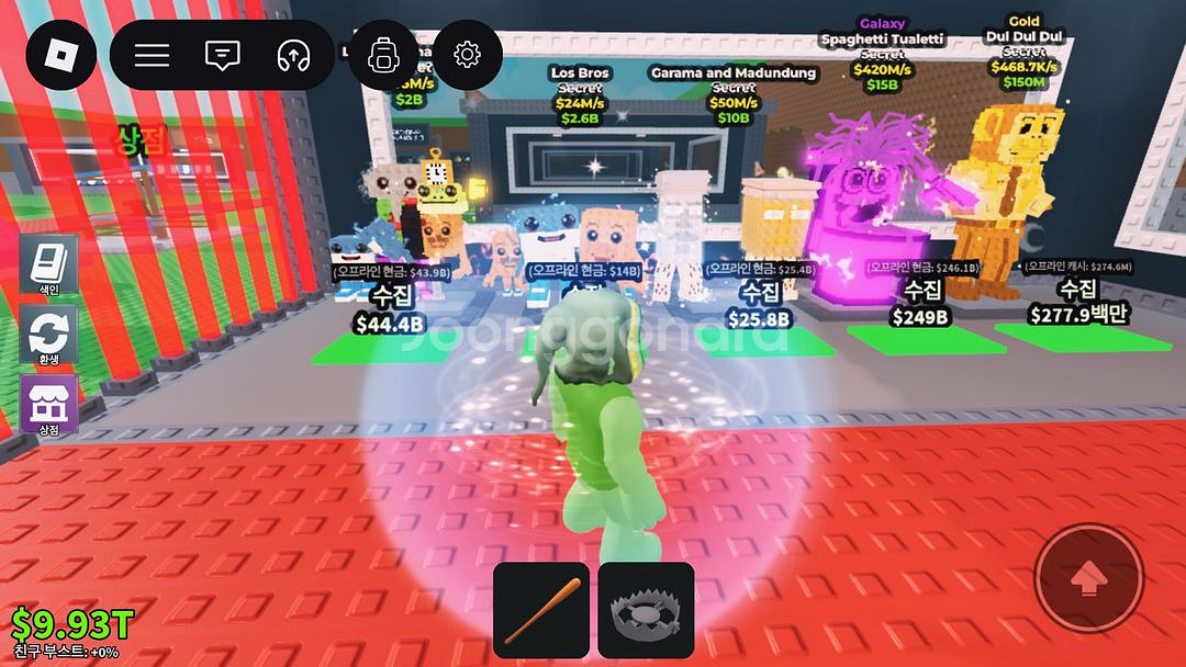 딸기 코끼리 구합니디--2