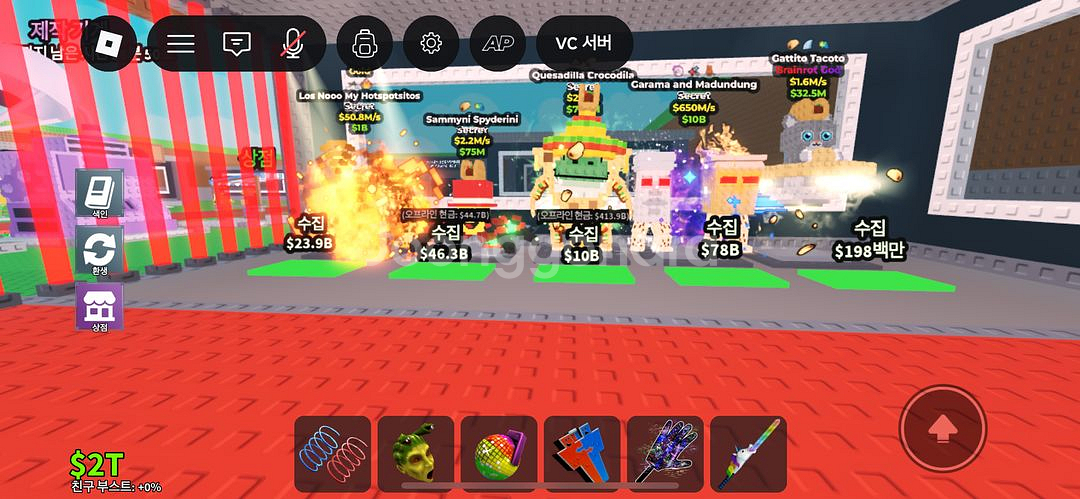 딸기 코끼리 구합니디--3