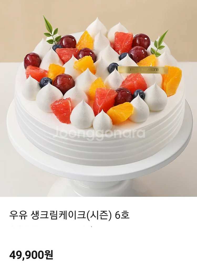 파리바게트49900원케이크41000에팝니다--0
