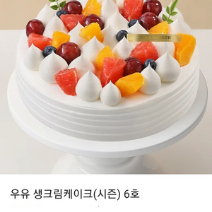 파리바게트49900원케이크41000에팝니다