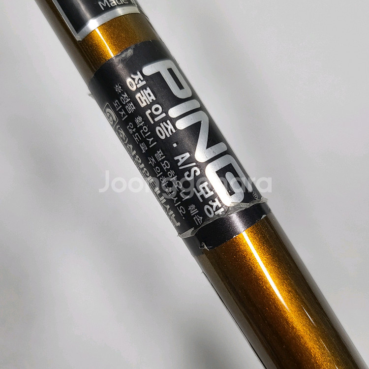 핑G400 10.5도드라이버 SR 정품 E509219--5