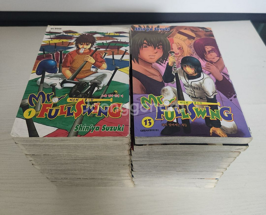 [야구만화책] 미스터 풀스윙 전권 24권 완결 판매--1