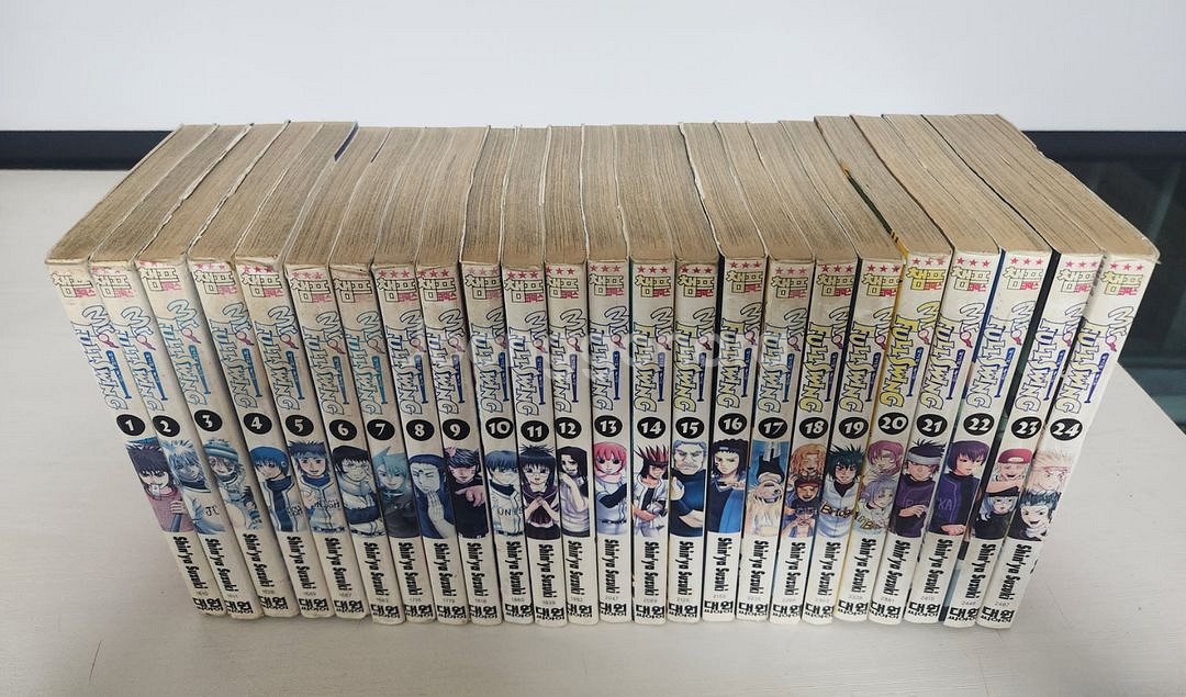 [야구만화책] 미스터 풀스윙 전권 24권 완결 판매--3