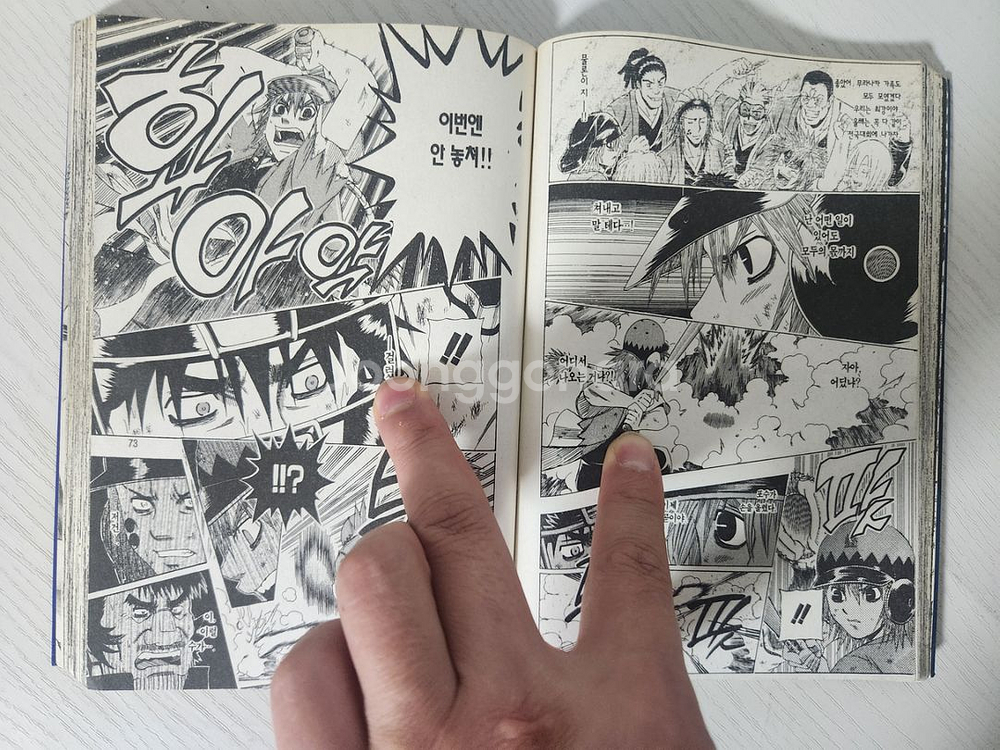 [야구만화책] 미스터 풀스윙 전권 24권 완결 판매--5