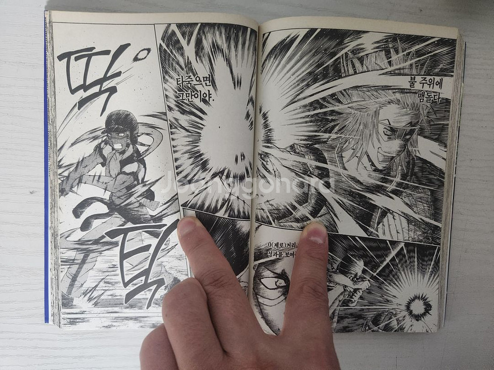 [야구만화책] 미스터 풀스윙 전권 24권 완결 판매--9