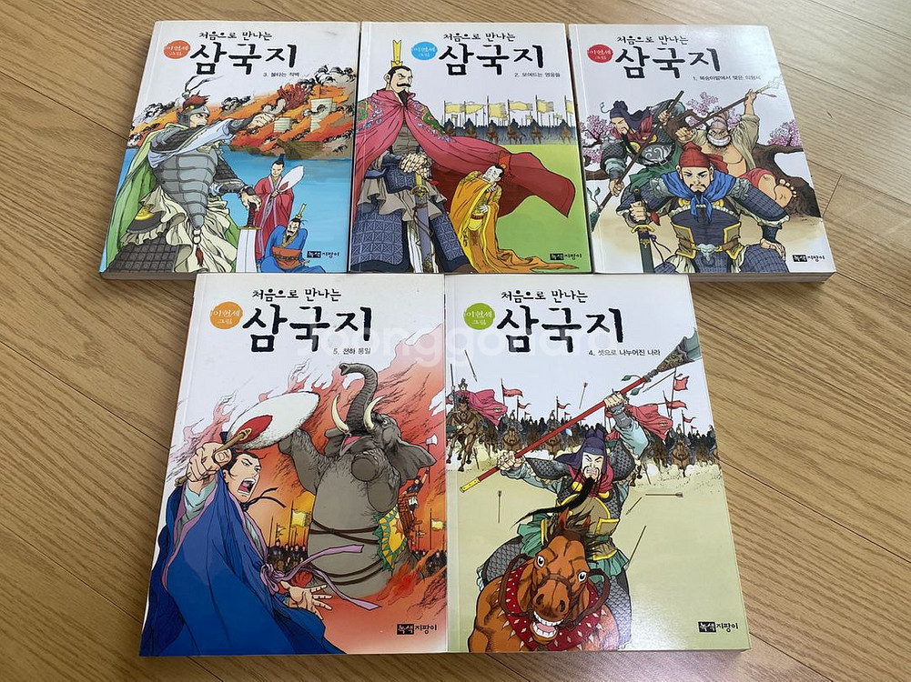 이현세 만화삼국지--0