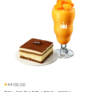 할리스커피 13400원권(타제품 사용 가능)
