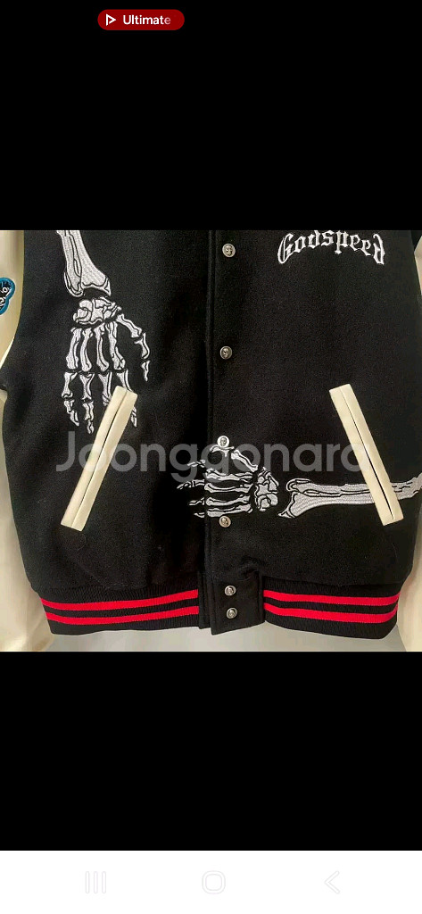 갓스피드 바시티 자켓--2