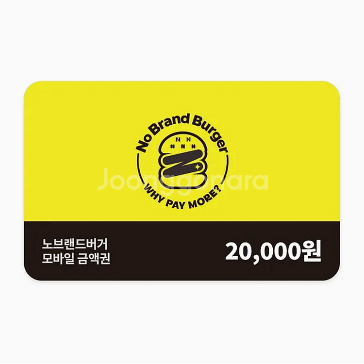노브랜드버거 잔액관리가능 모바일금액권 2만원권--0