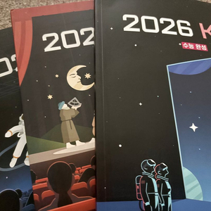 대성마이맥 국어 김승리 KBS 수능완성 EBS