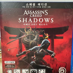 ps5 어쌔신 크리드 섀도우스 (택포)