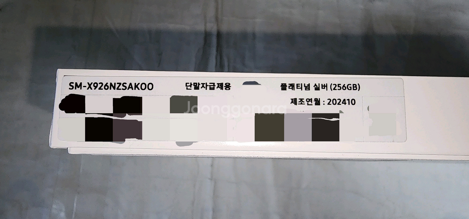 갤럭시탭S10 울트라 256GB 5G 미개봉--6