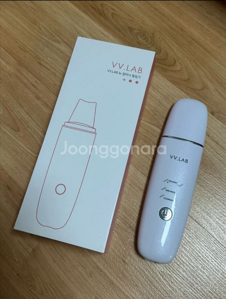 브이브이랩 아쿠아필링기 워터필링기 갈바닉 마사지기--1