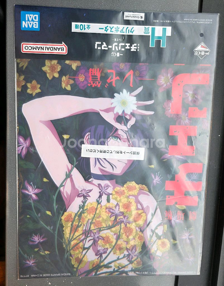 체인소맨 레제 H상 포스터 쿠지 제일복권--0