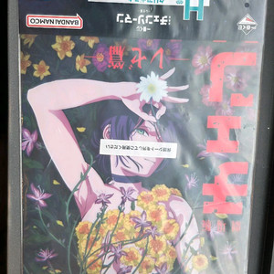 체인소맨 레제 H상 포스터 쿠지 제일복권