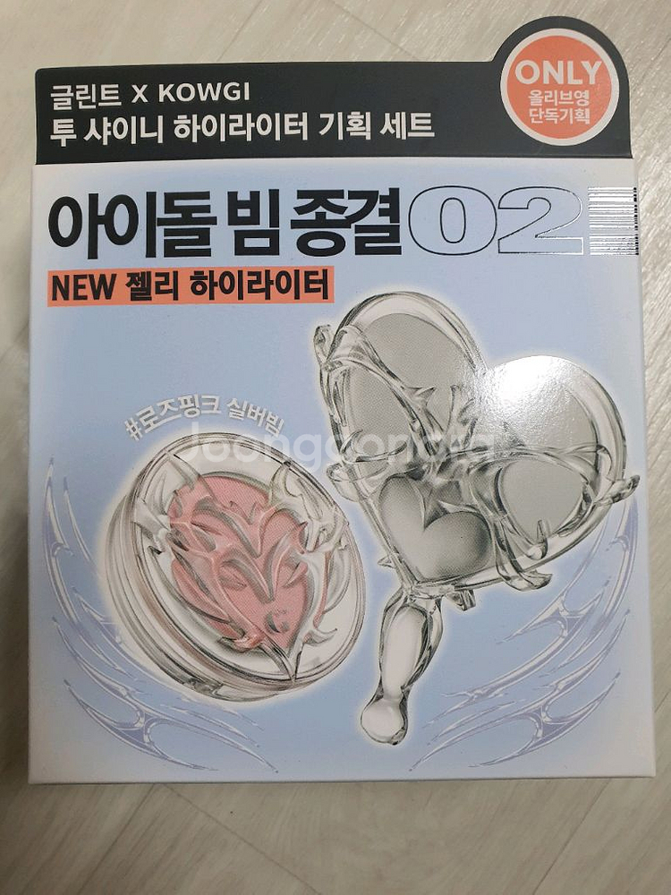 글린트 투 샤이니 하이라이터 기획 튀튀머치--0