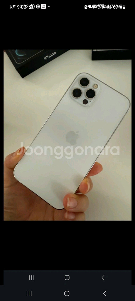 아이폰 12 프로 화이트 128G (케이스9개)--0