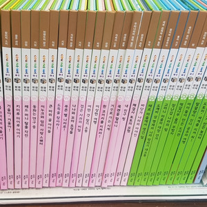 교원올스토리- 솔루토이 정치 경제+지리