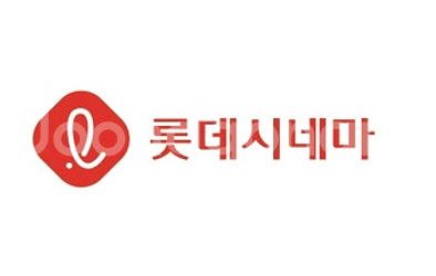 롯데시네마 영화 9000원에 예매해드려요(4장보유중)--0