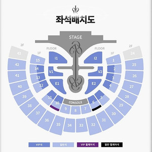 (안전결제) IVE WORLD TOUR 아이브 콘서트