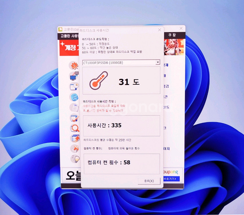 [갤럭시북4] 특A급 14인치 NT940XGQ 2tb.--6