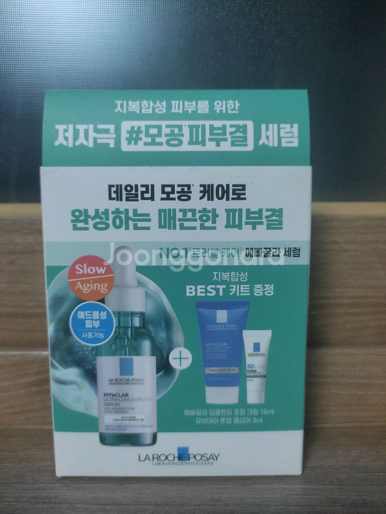 라로슈포제 에빠끌라 세럼 기획세트 새상품--0