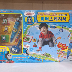 토마스펜 워터스케치북