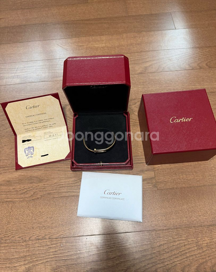 까르띠에 저스트앵끌루 로즈골드 18호--0