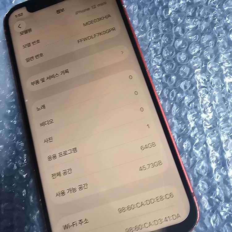 아이폰 12미니 64기가 레드 100%--1