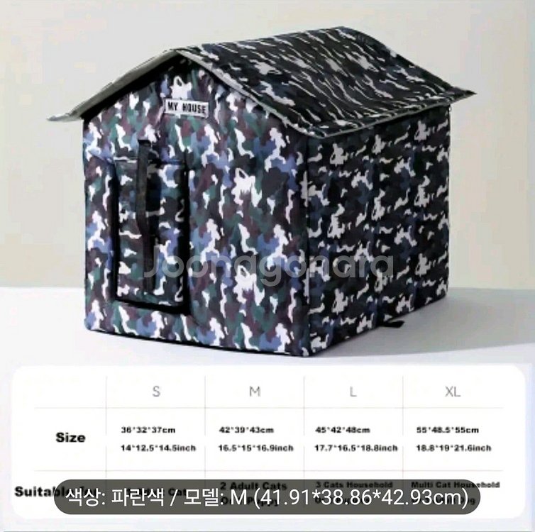 방수 방품 애견 보호 쉼터--1