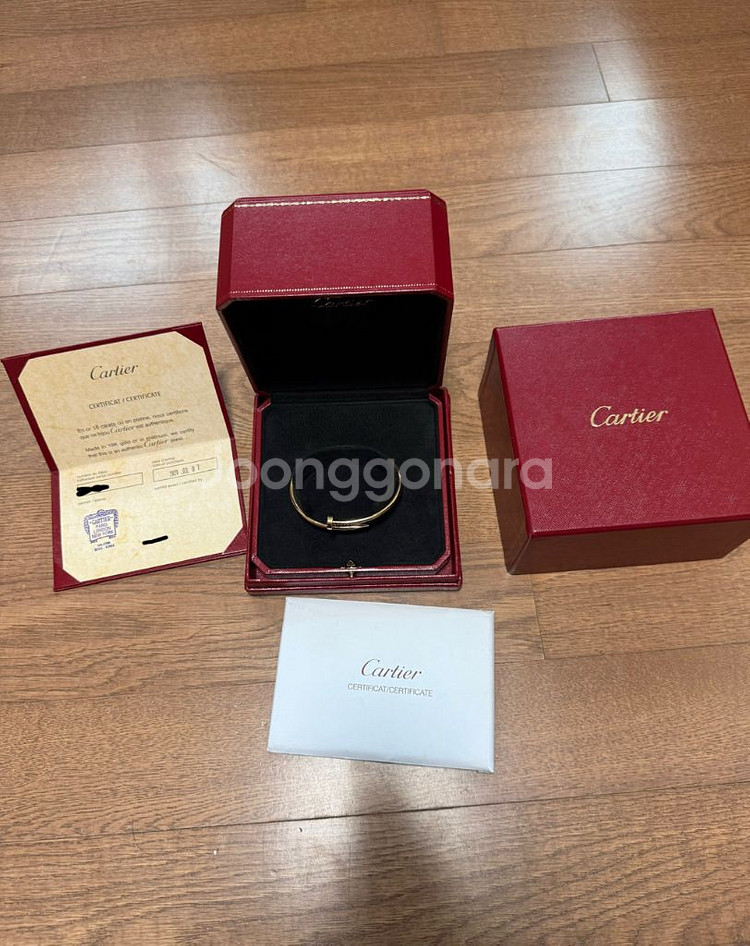 까르띠에 저스트앵끌루 로즈골드 18호--0
