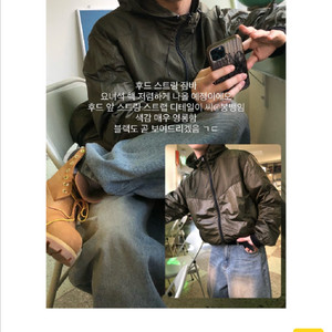 새상품) ykk지퍼 투웨이글로시 카키 후드 윈드브레이커