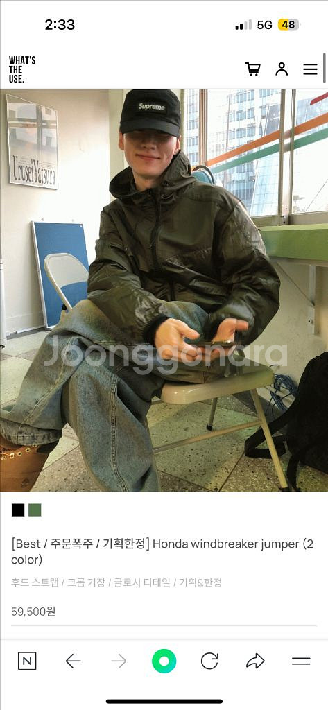 새상품) ykk지퍼 투웨이글로시 카키 후드 윈드브레이커--2