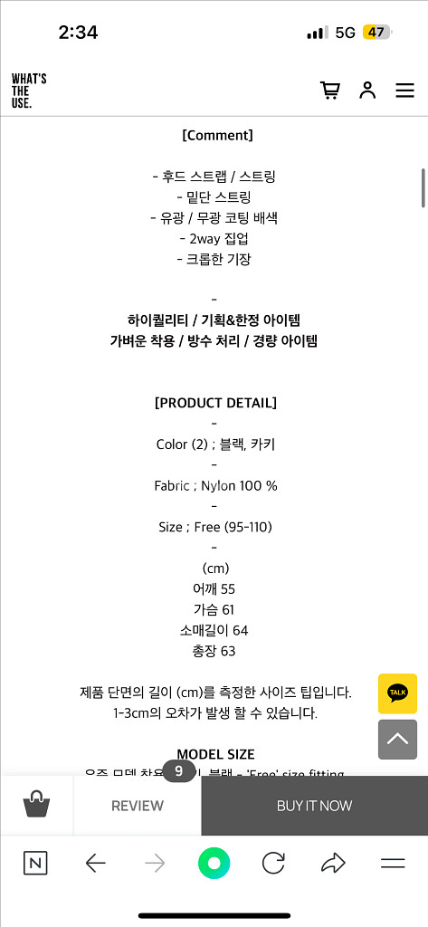 새상품) ykk지퍼 투웨이글로시 카키 후드 윈드브레이커--7