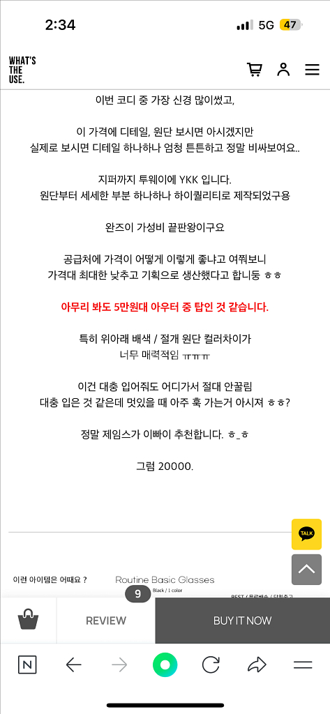 새상품) ykk지퍼 투웨이글로시 카키 후드 윈드브레이커--8