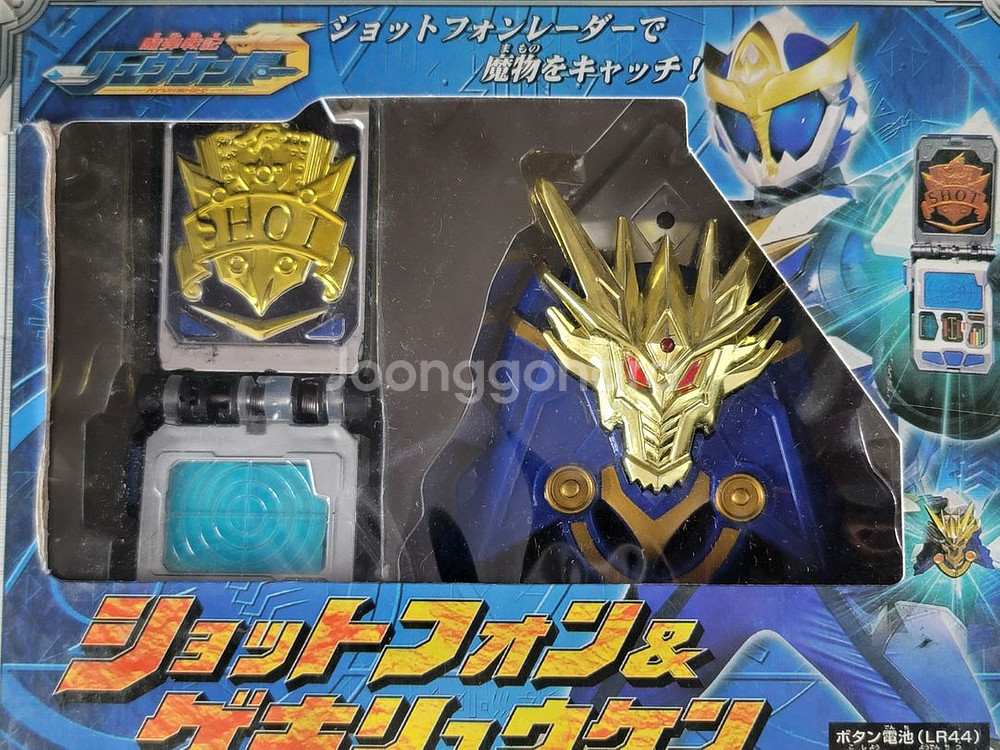 중국산 유캔도 장난감세트--1