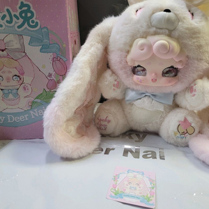 밤토끼 베이비쓰리 노미 샤마리 인형