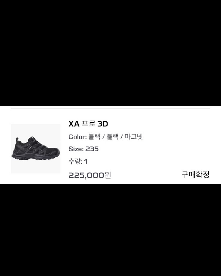 살로몬 XA pro3D 235 (L41617400)--4