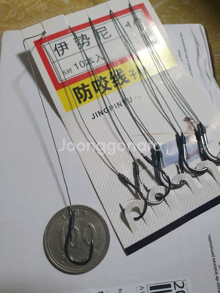 낚시 쌍 바늘 붕어 메기 잉어 향어 민물 대낚 원투 릴--5