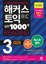 교보문고 도서 책 정가 30% 할인 판매합니다--0