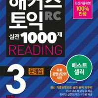 교보문고 도서 책 정가 30% 할인 판매합니다