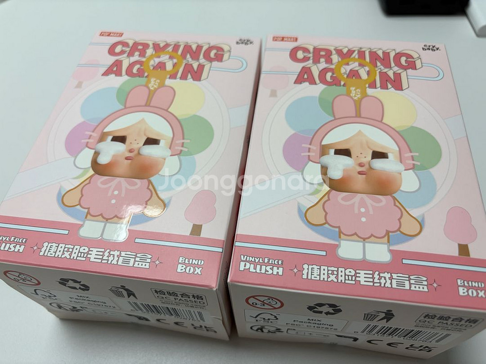 크라이베이비 어게인시리즈 꿀벌 오리 남음--0